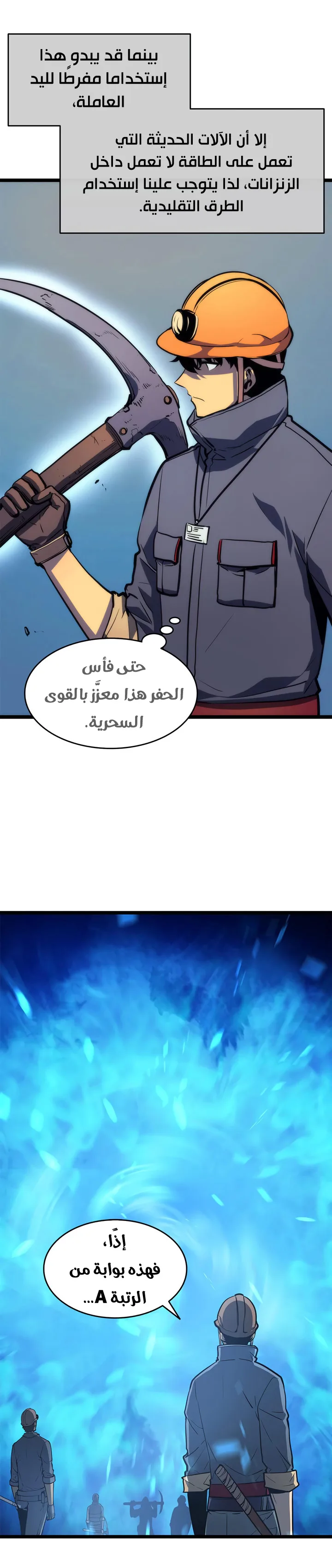 الصفحة 18