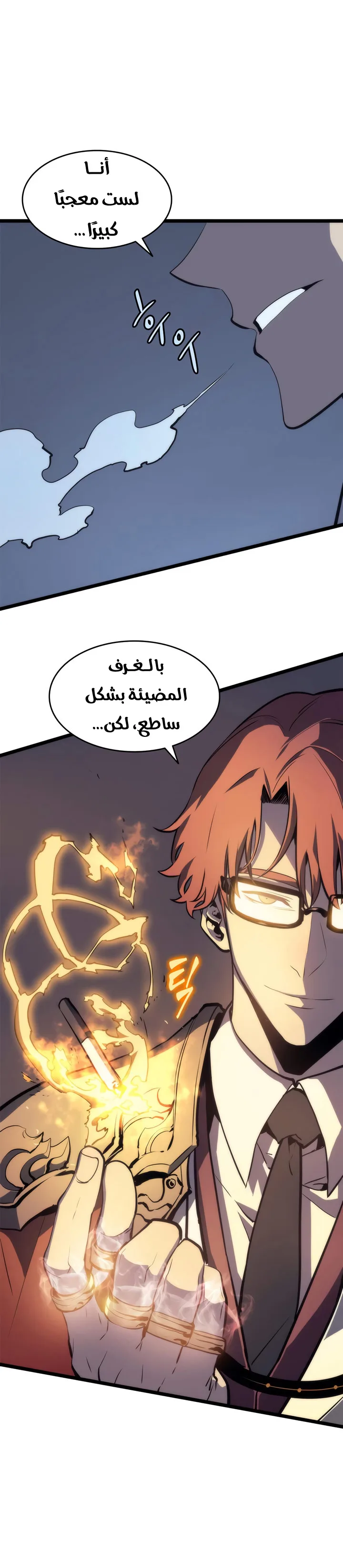 الصفحة 22