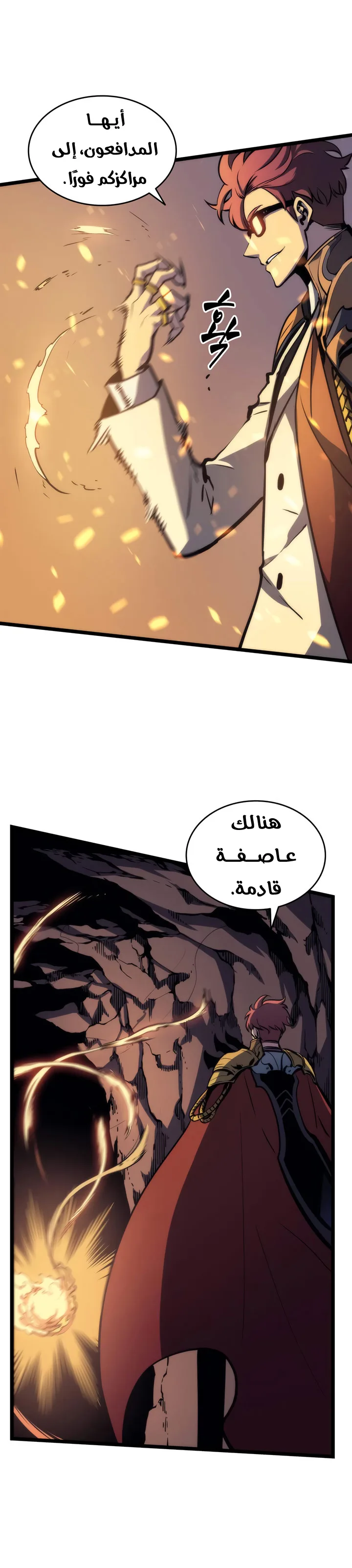 الصفحة 27