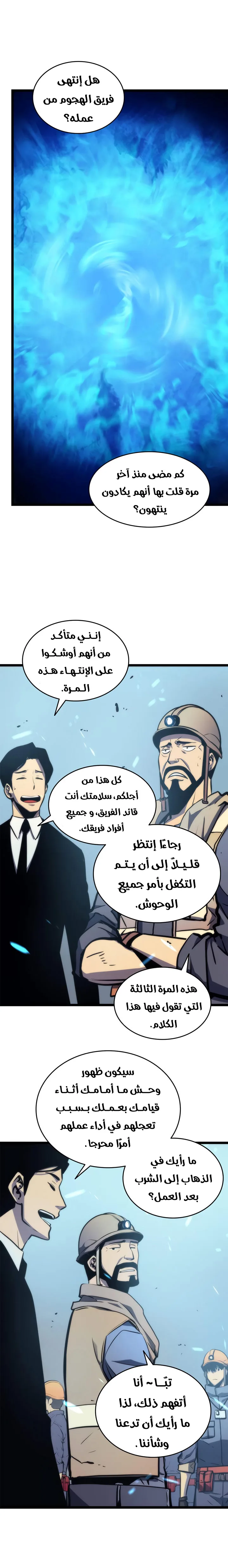 الصفحة 31