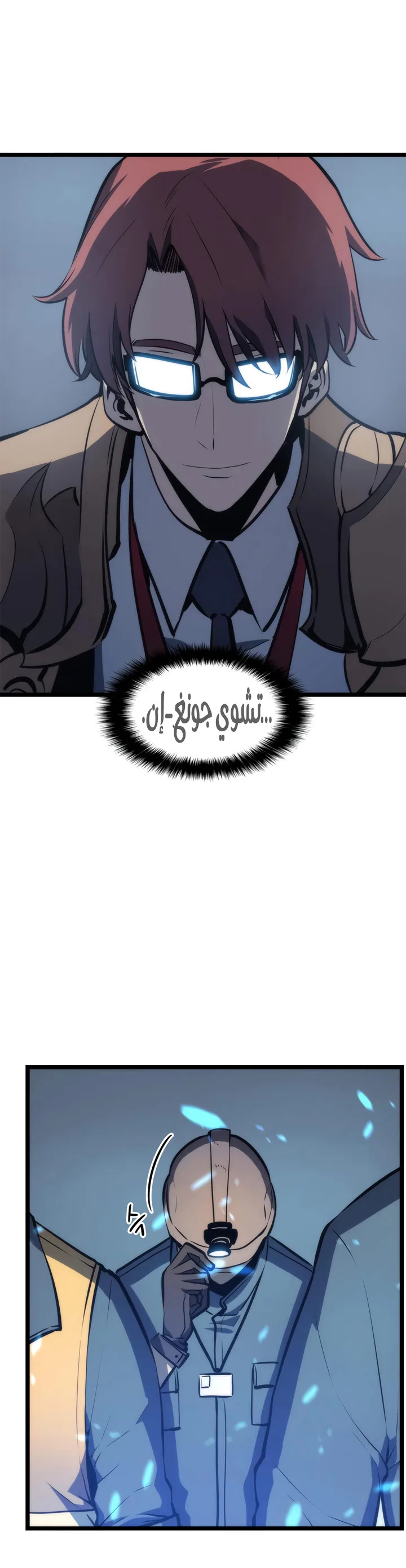 الصفحة 34
