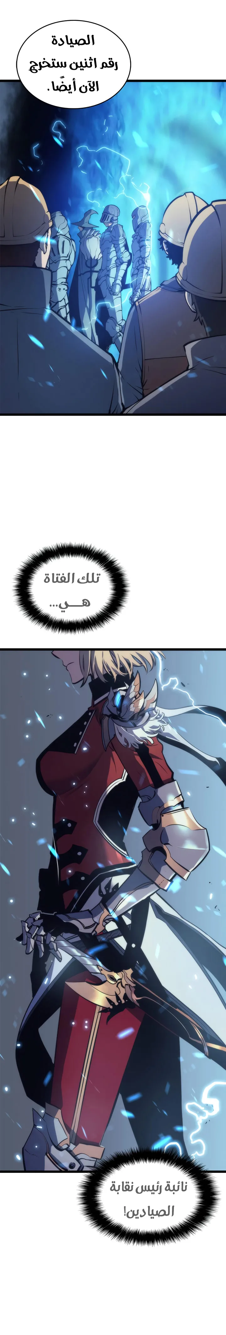 الصفحة 35