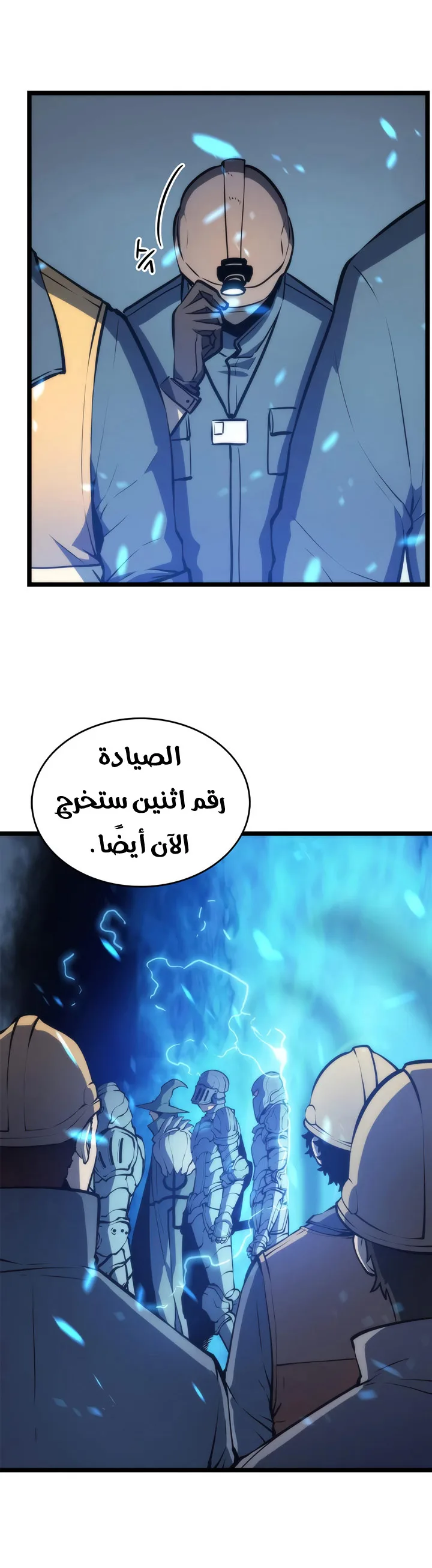 الصفحة 2