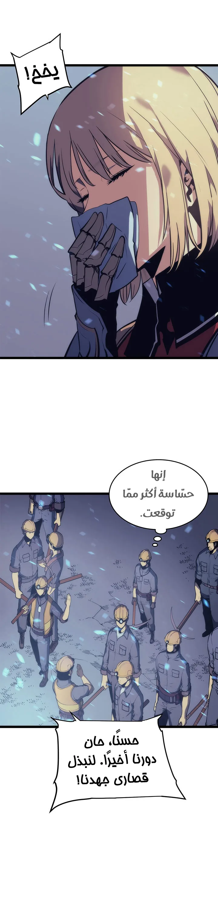 الصفحة 9