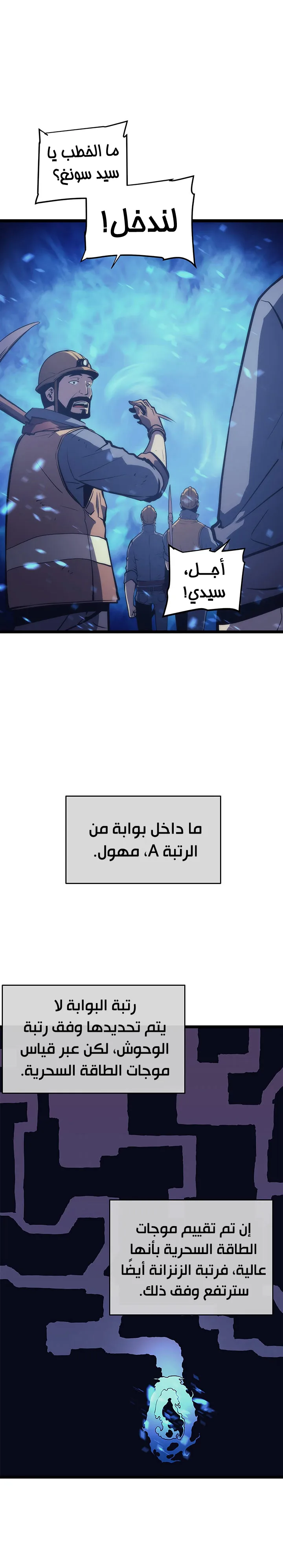 الصفحة 10