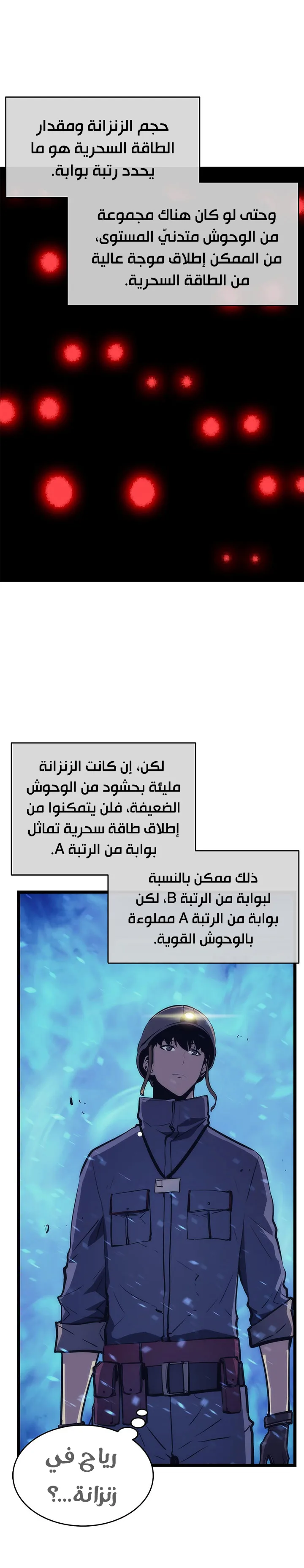 الصفحة 11