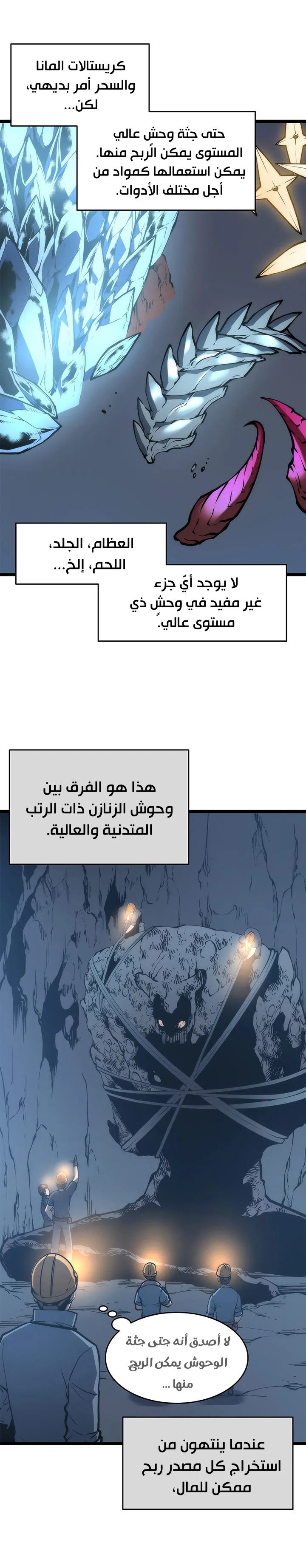 الصفحة 18