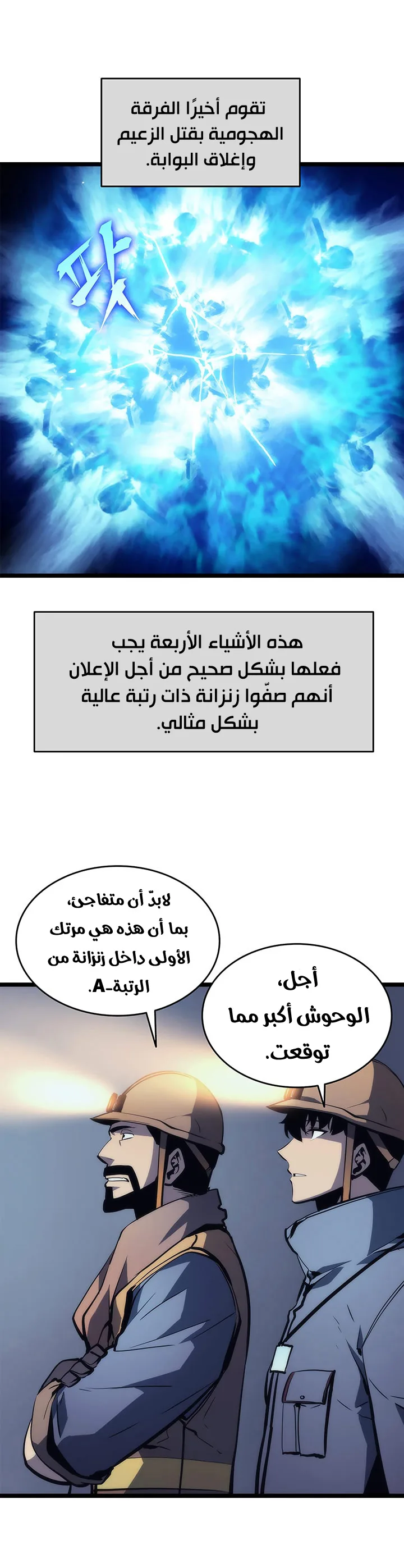 الصفحة 19