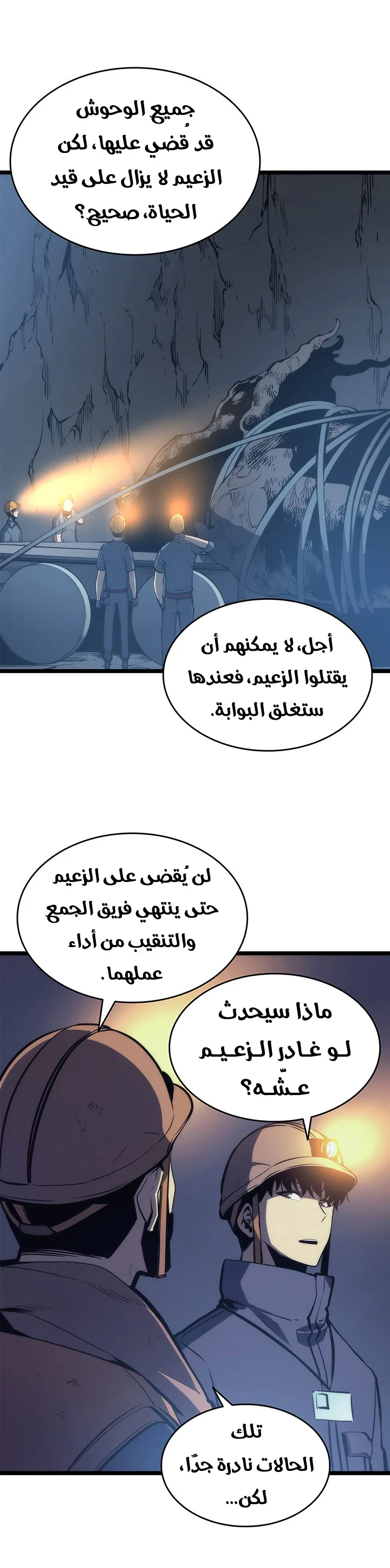 الصفحة 20