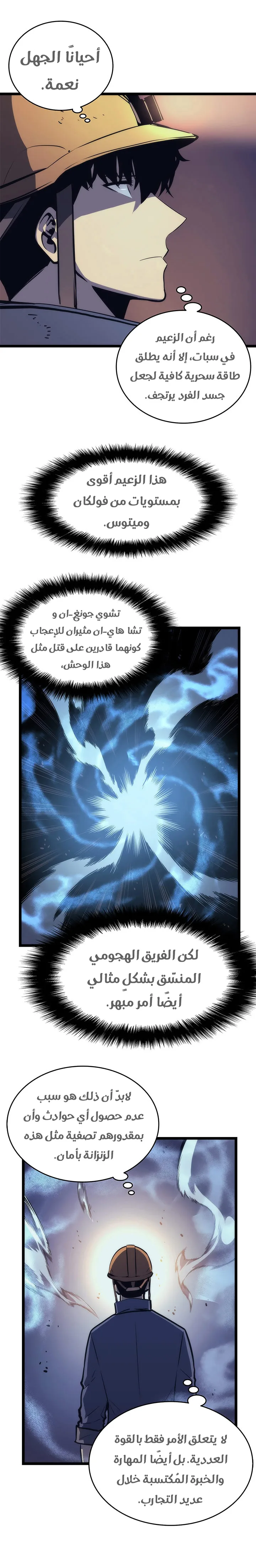الصفحة 22