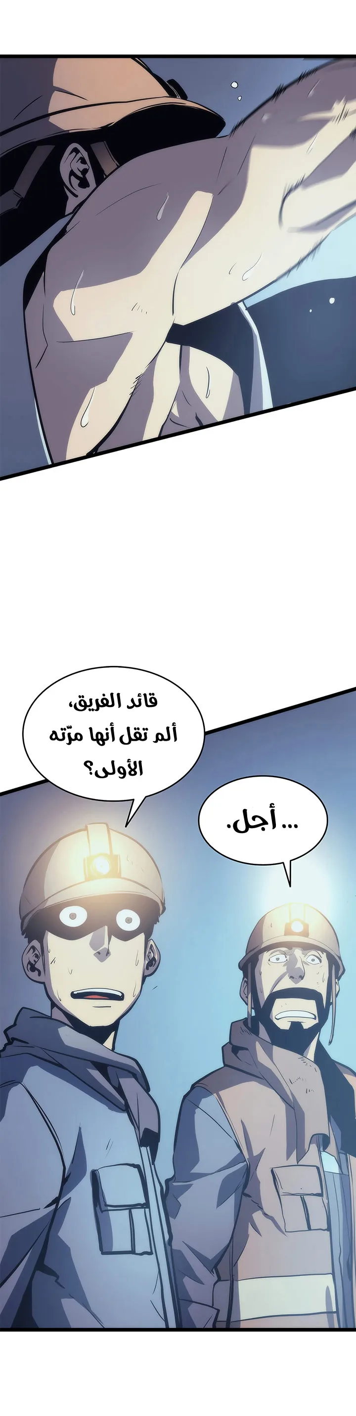 الصفحة 24