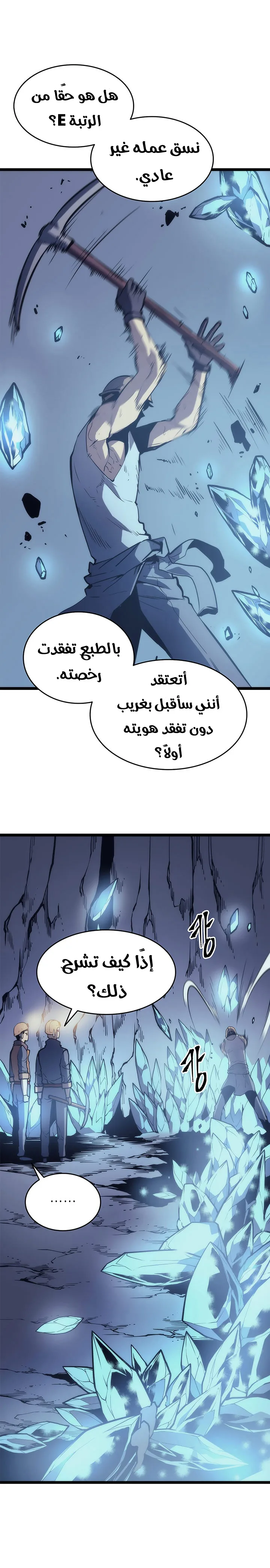 الصفحة 25