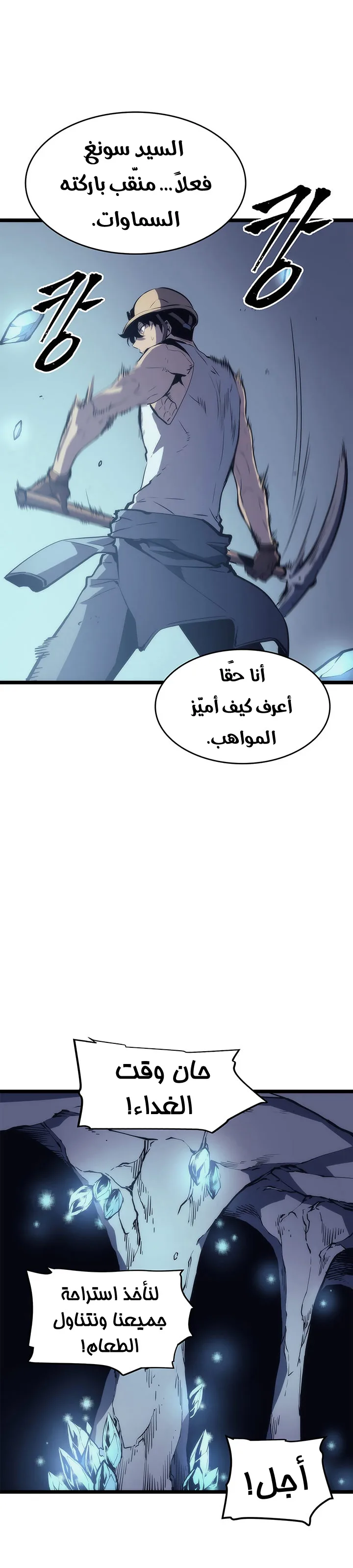 الصفحة 26