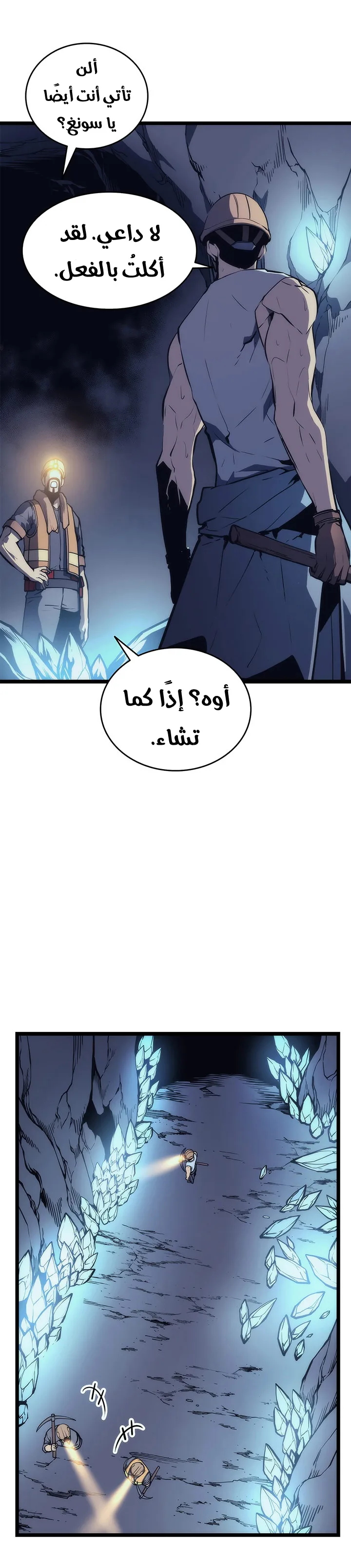 الصفحة 27