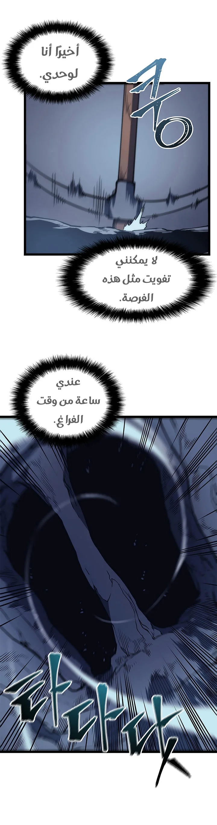 الصفحة 28