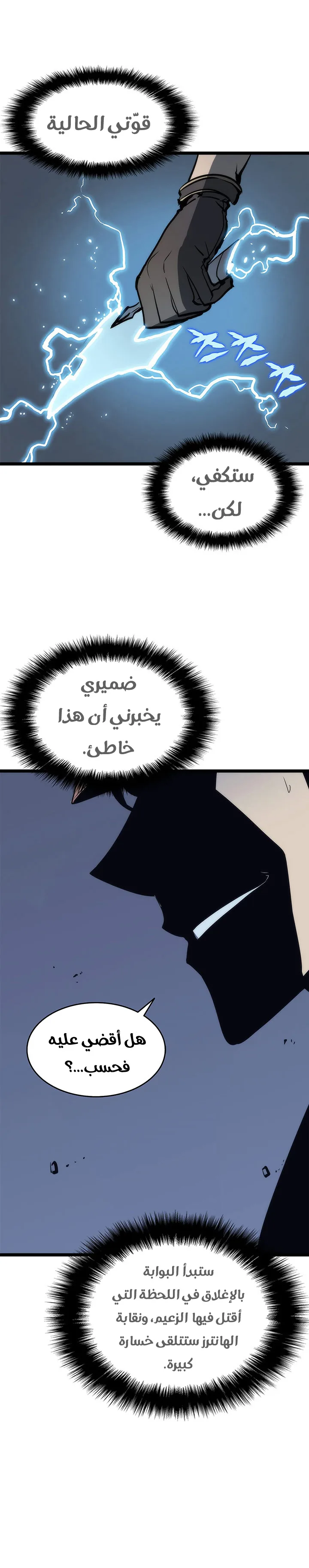 الصفحة 31