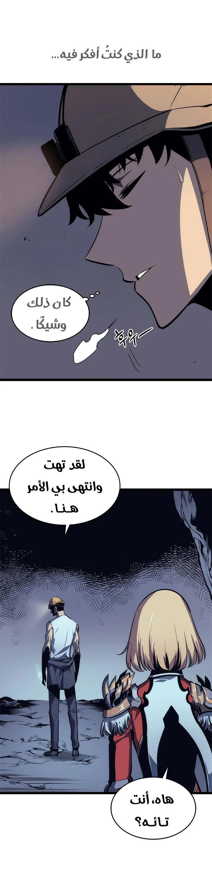 الصفحة 4
