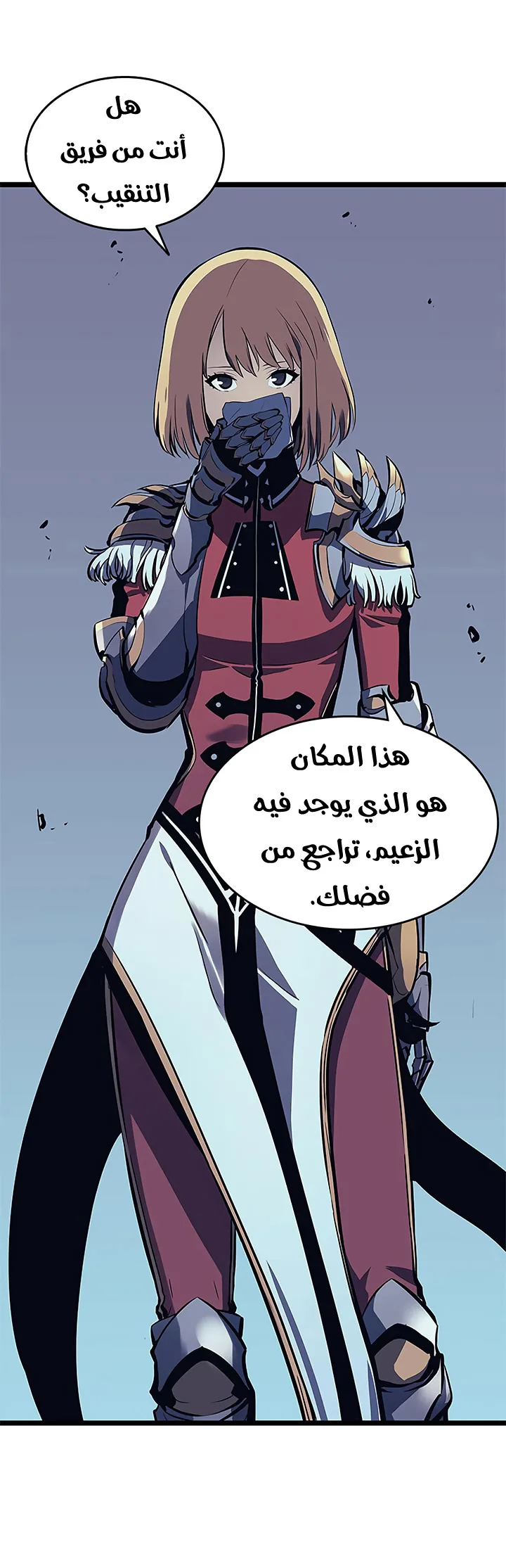 الصفحة 5