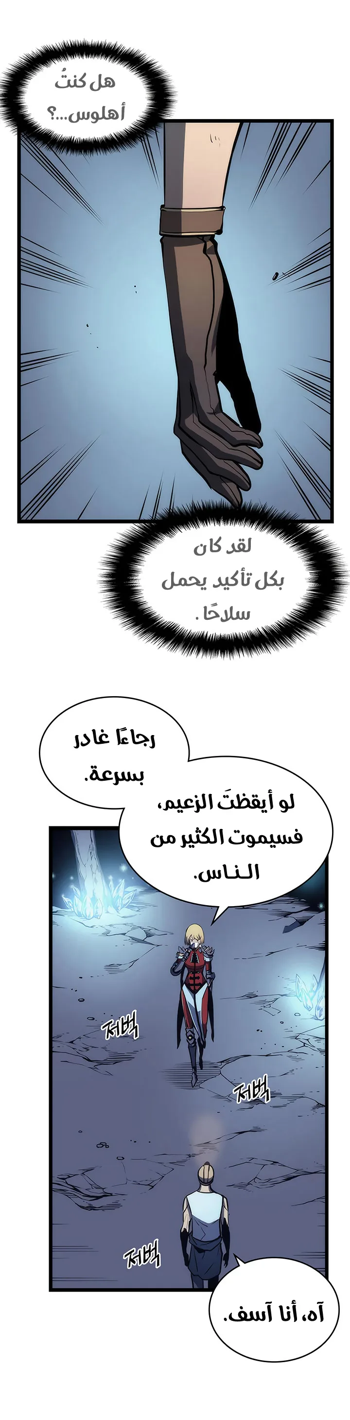 الصفحة 7