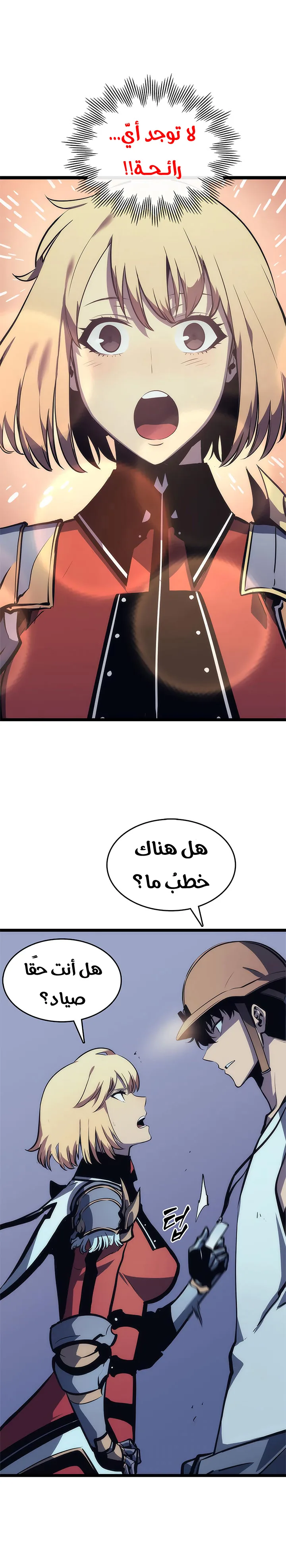 الصفحة 10