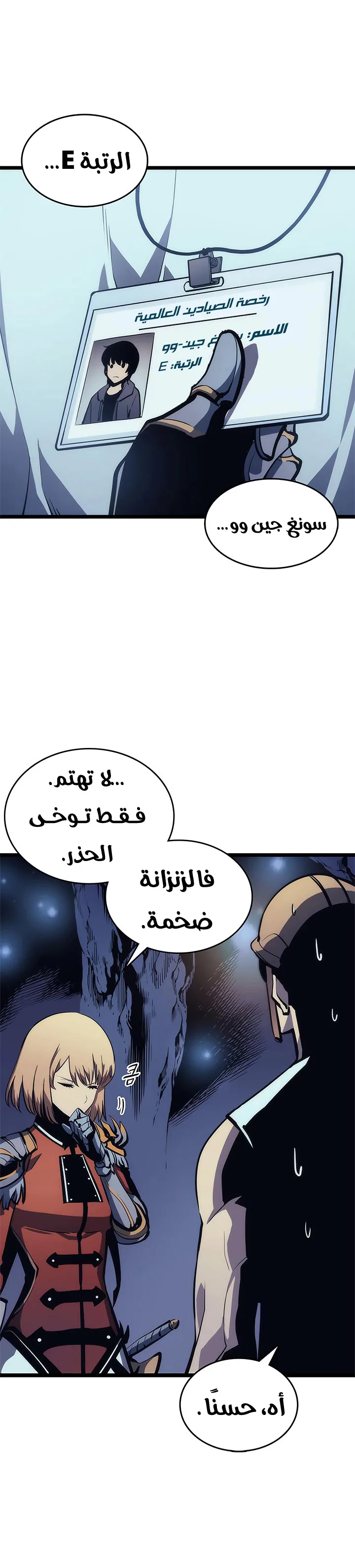 الصفحة 11