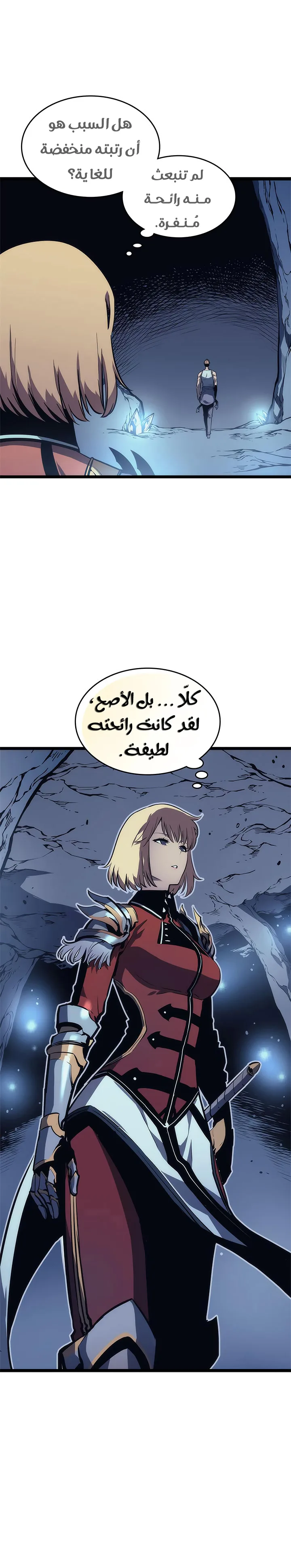 الصفحة 12
