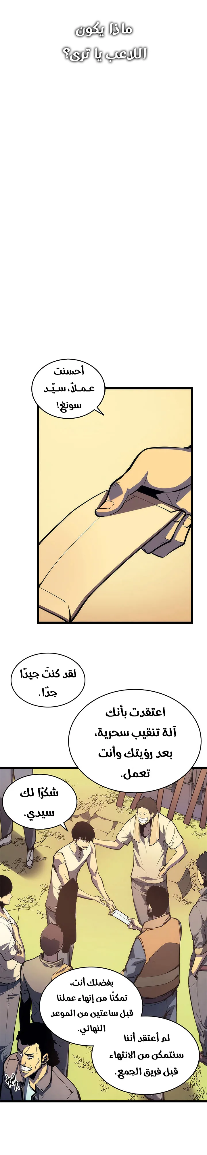 الصفحة 18
