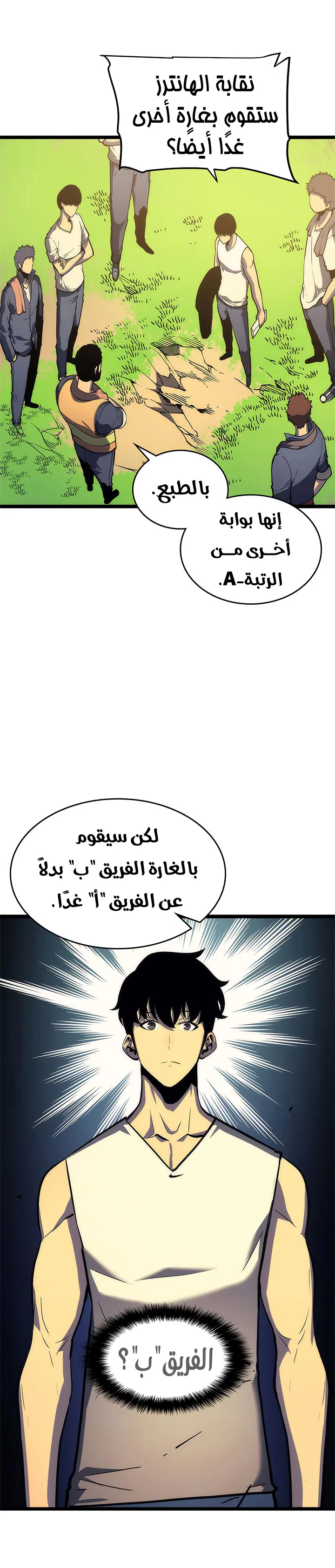 الصفحة 22