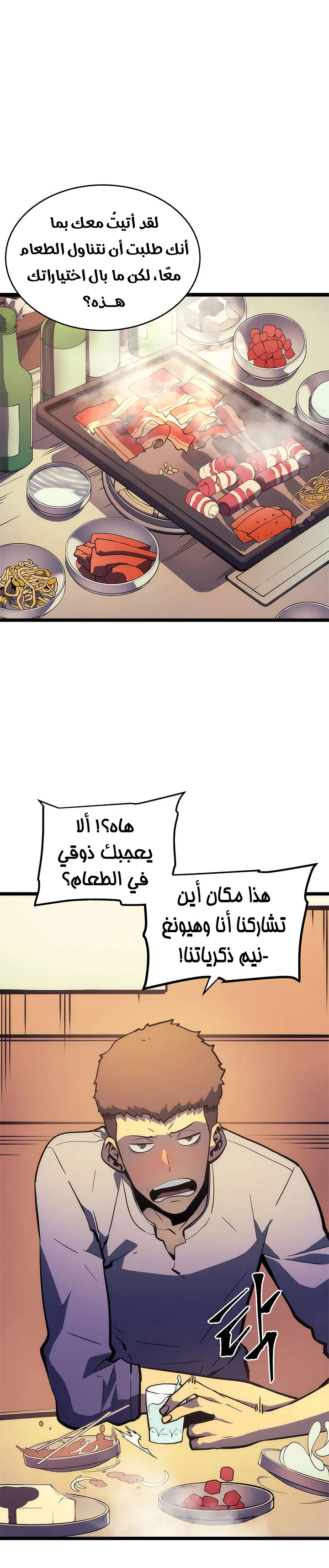 الصفحة 25