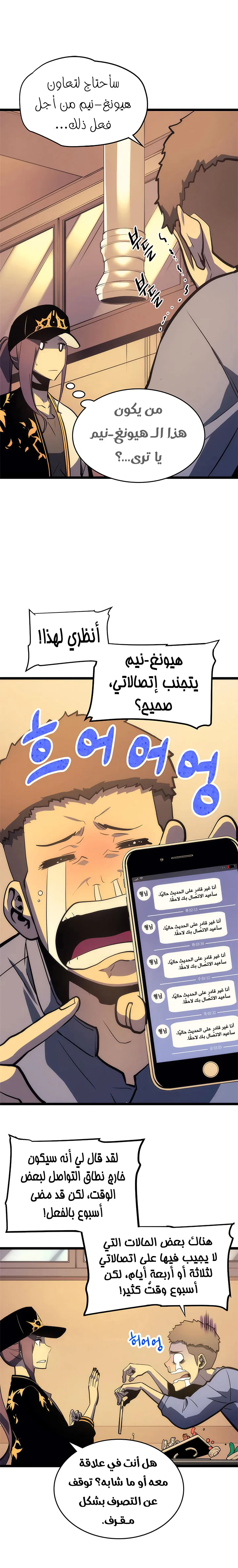 الصفحة 28