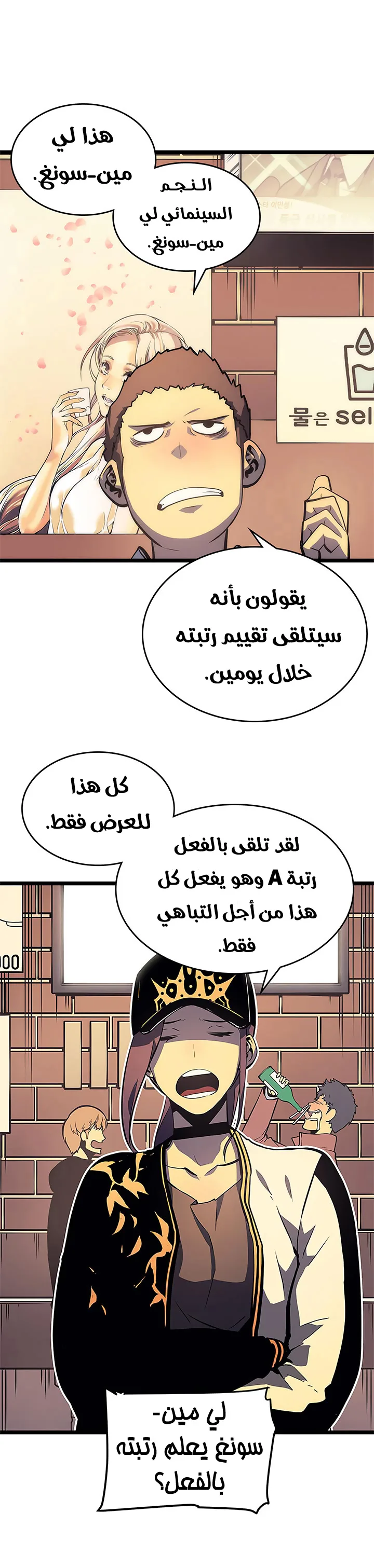 الصفحة 30