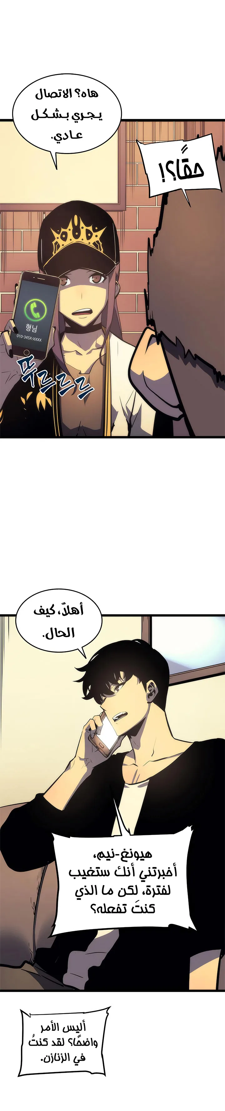 الصفحة 32