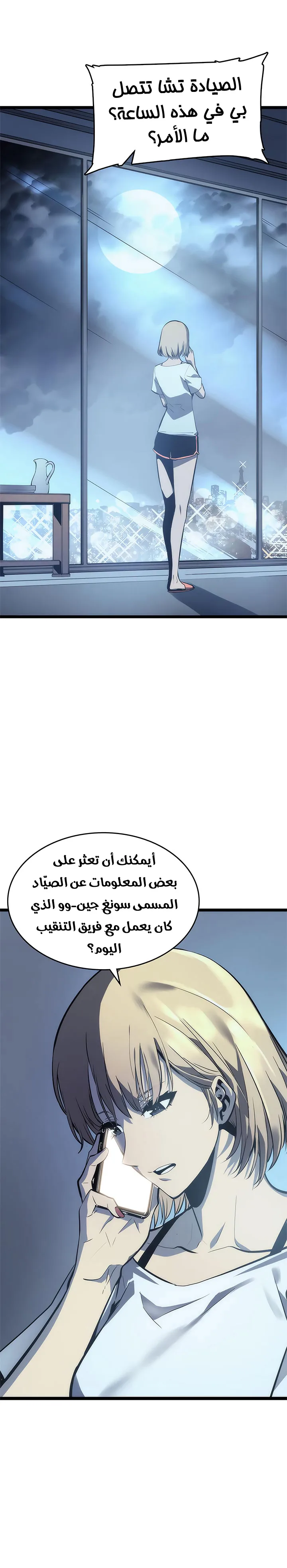 الصفحة 35