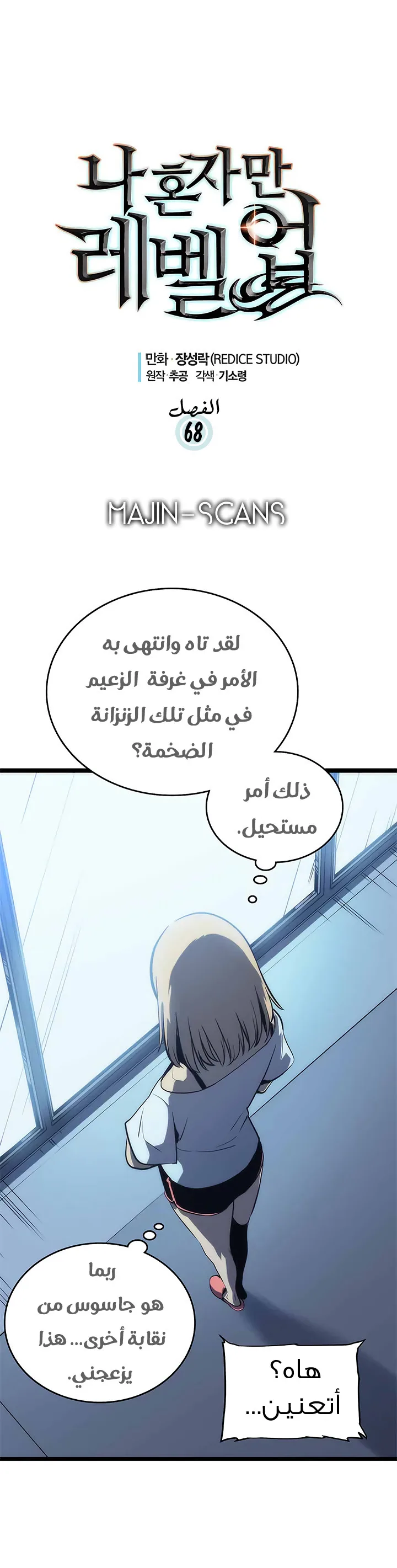 الصفحة 4