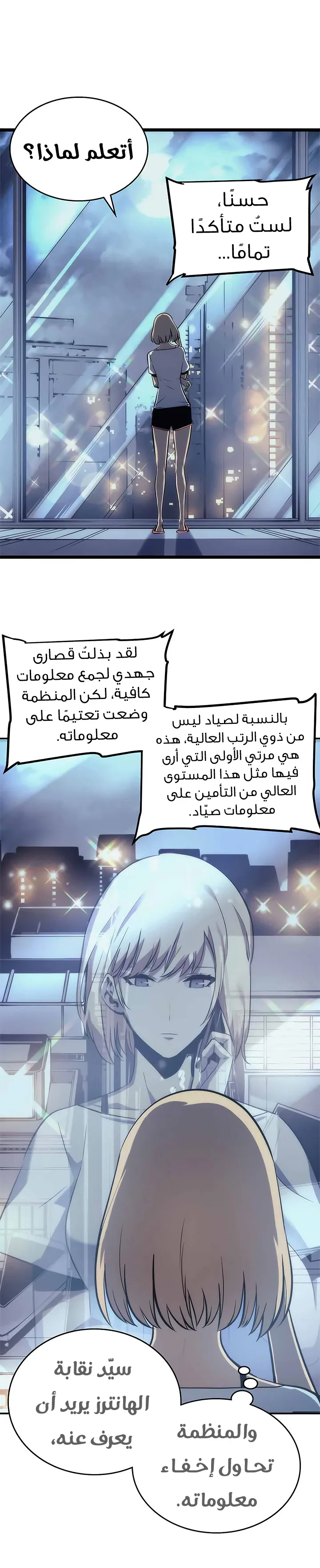 الصفحة 7
