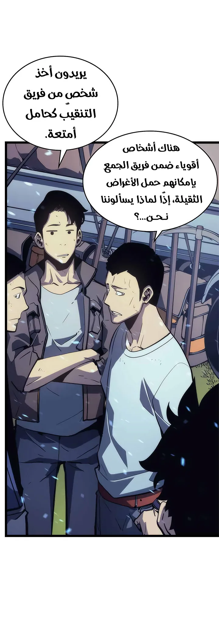 الصفحة 16