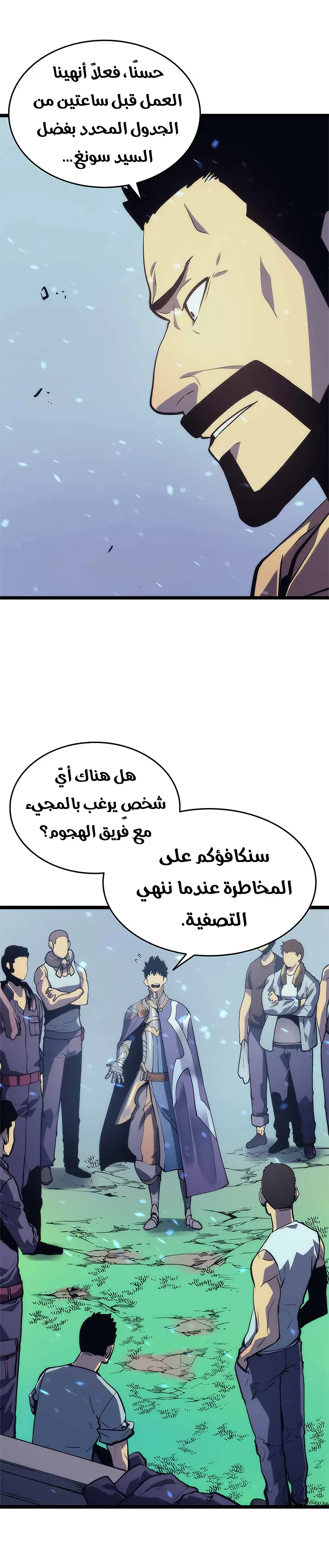 الصفحة 18