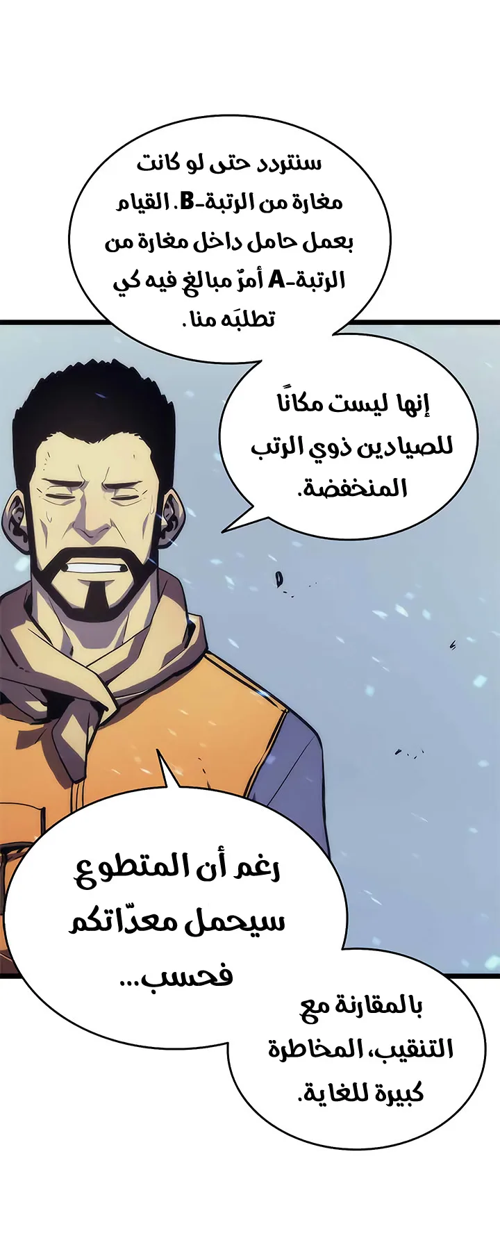 الصفحة 20