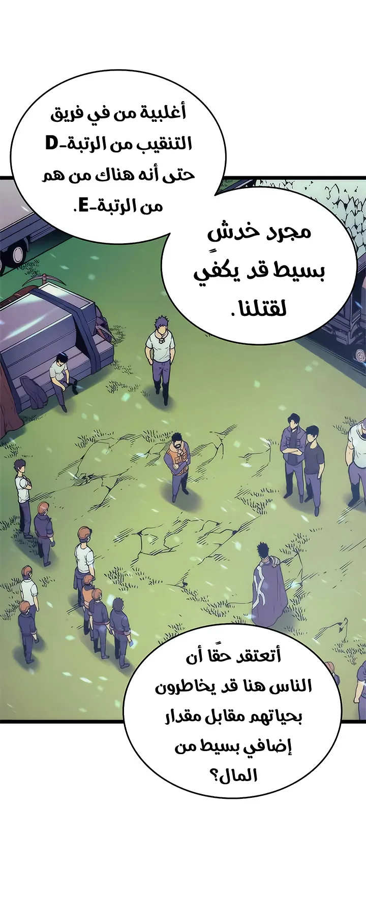 الصفحة 21