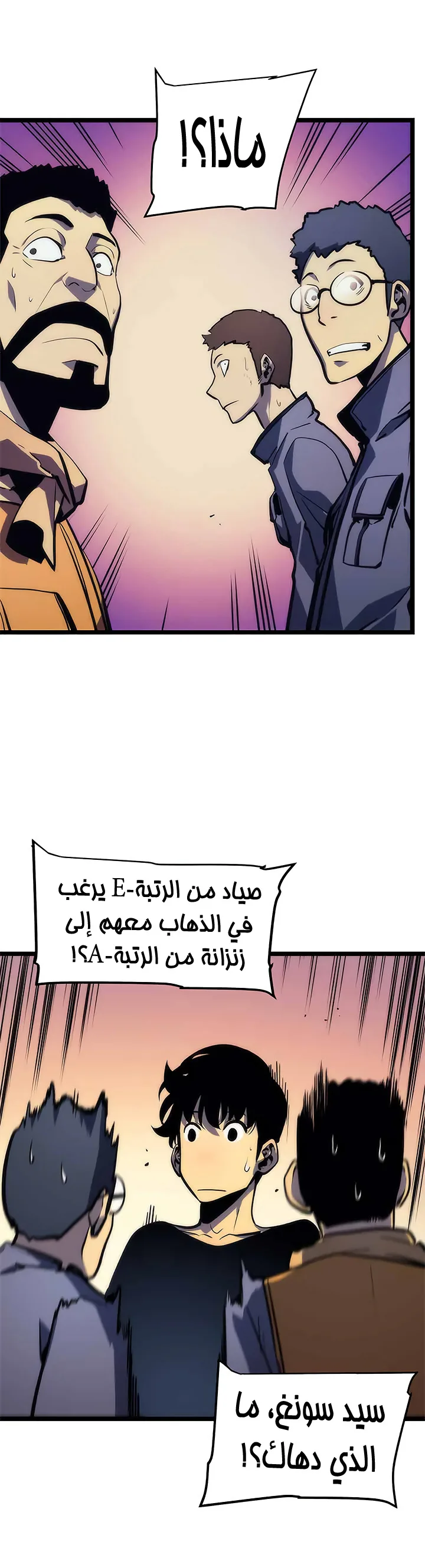 الصفحة 24