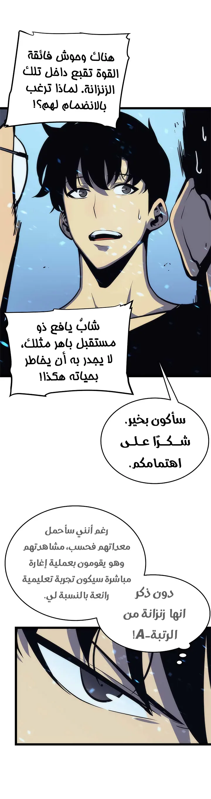 الصفحة 25