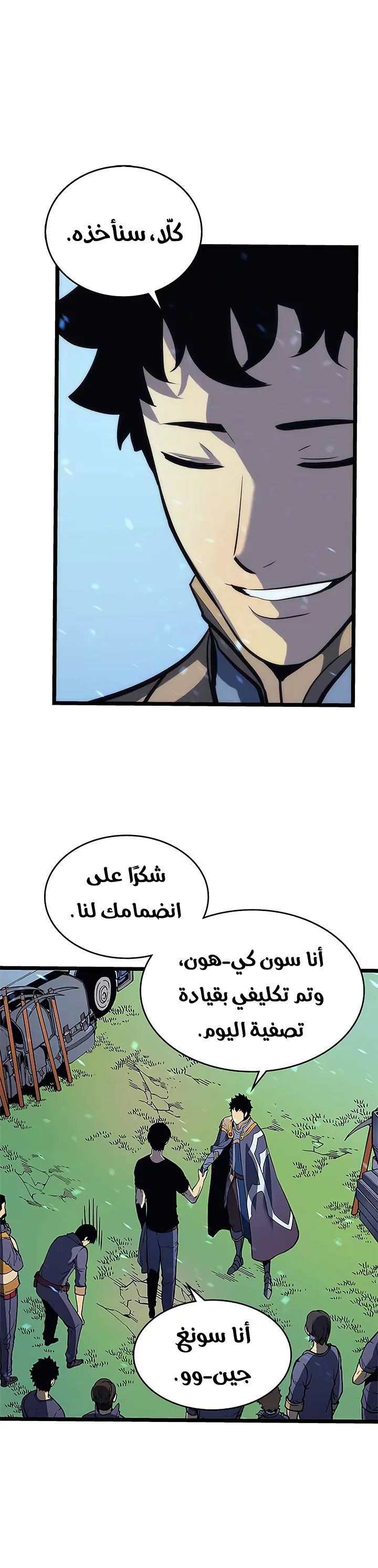 الصفحة 27
