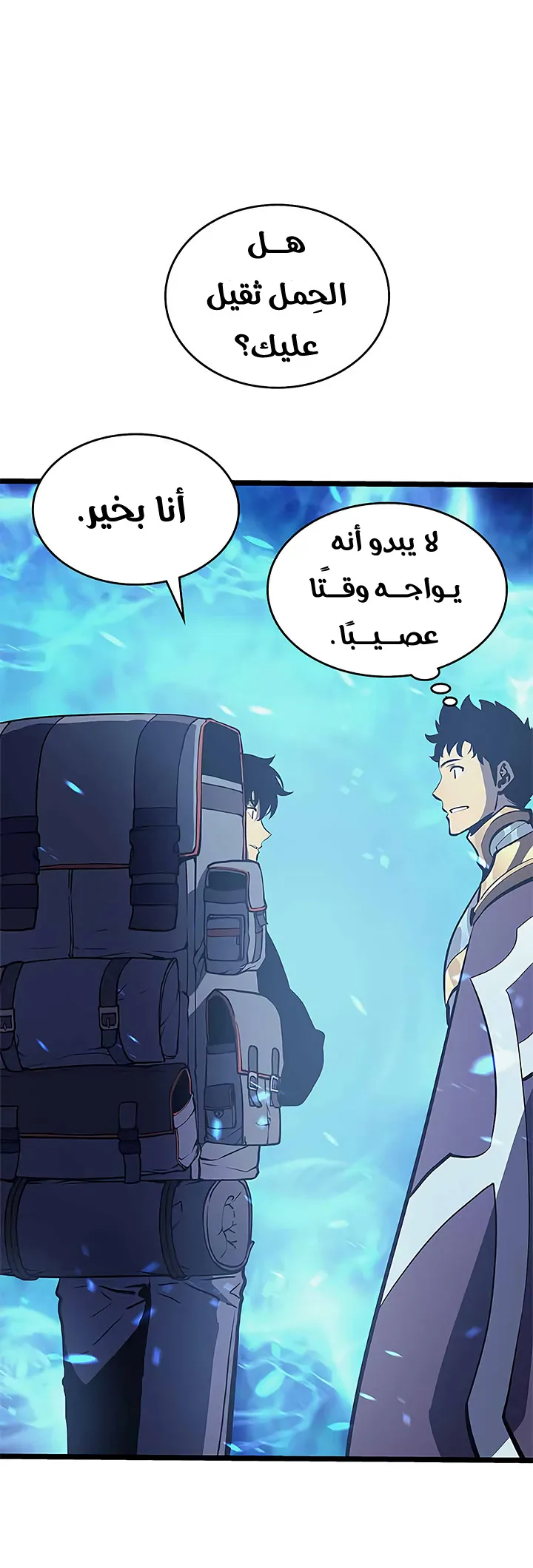 الصفحة 28