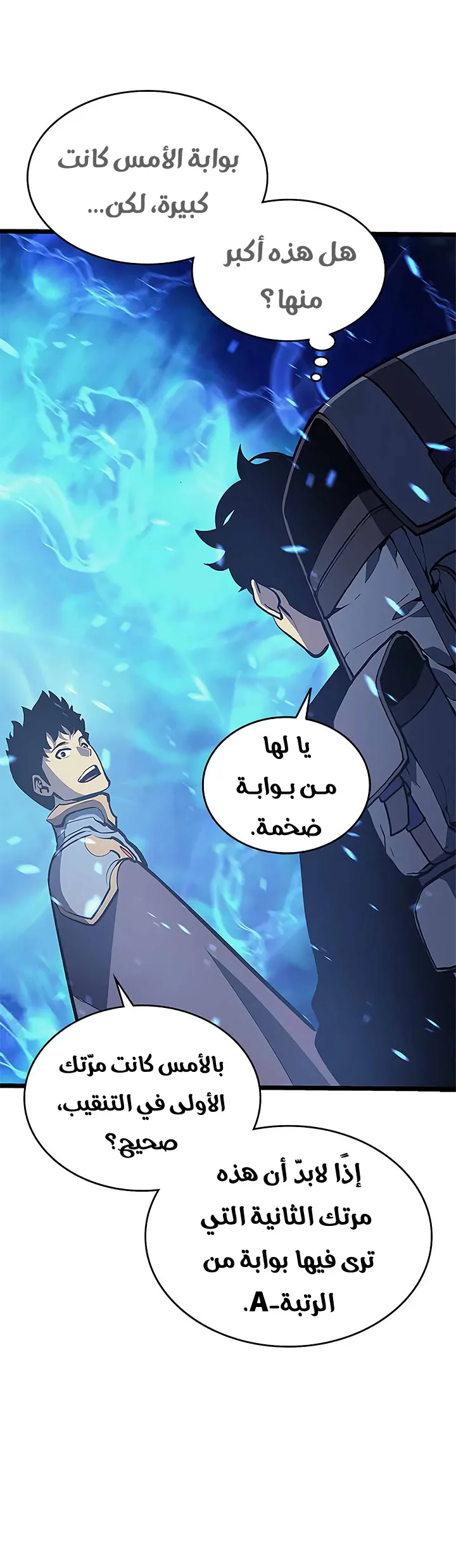 الصفحة 29