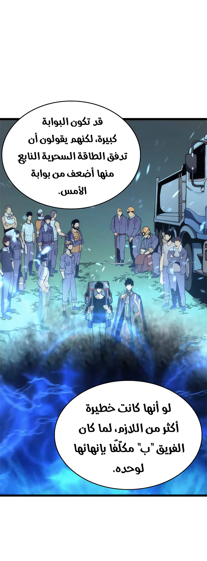 الصفحة 30