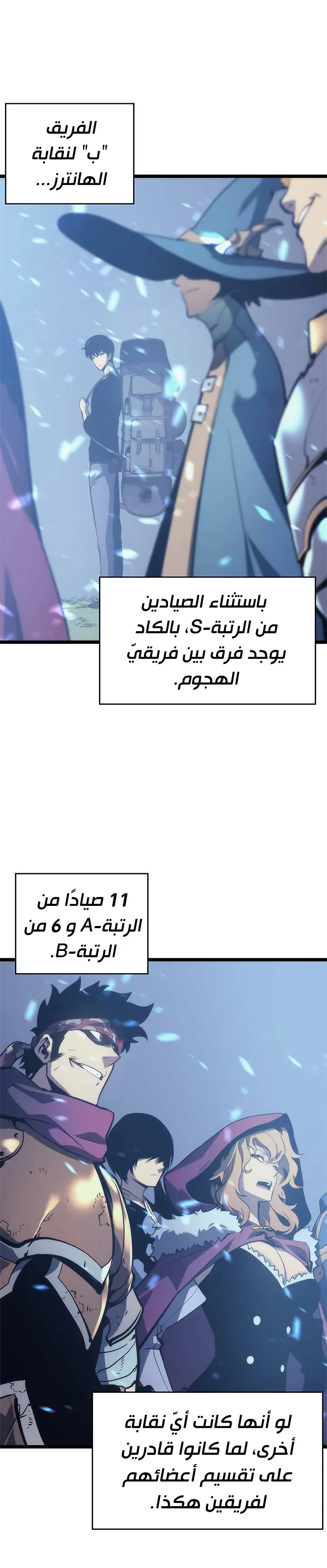 الصفحة 31