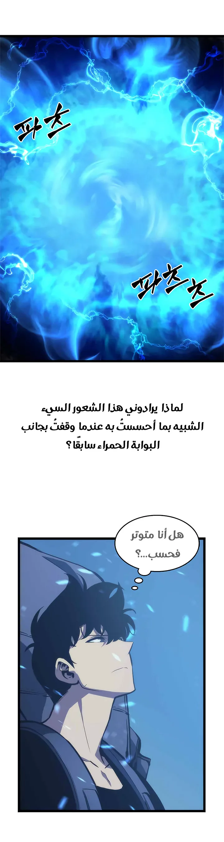 الصفحة 34