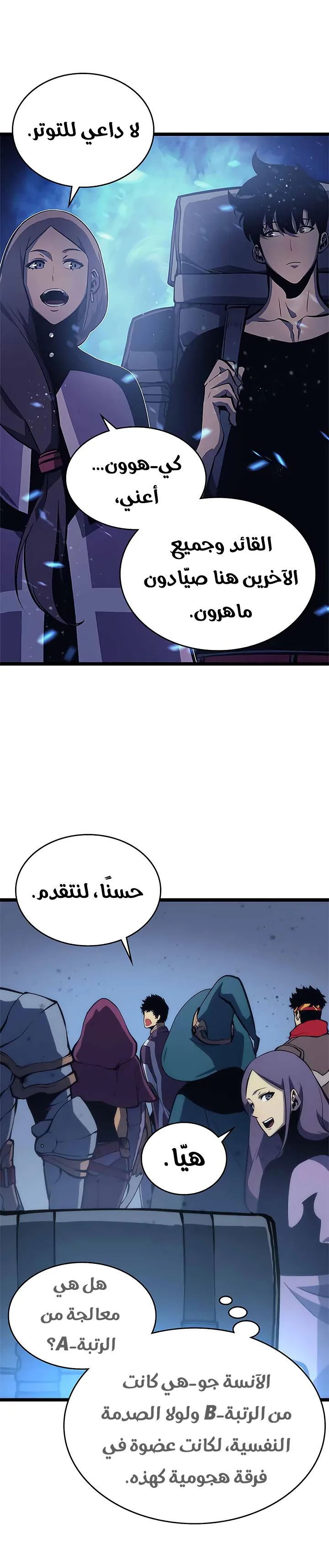 الصفحة 37