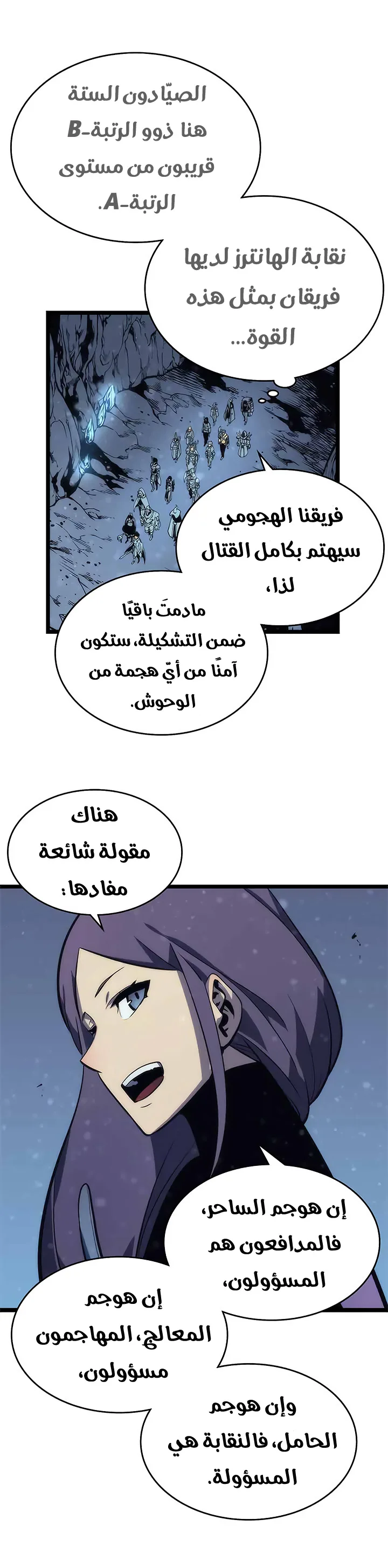 الصفحة 38