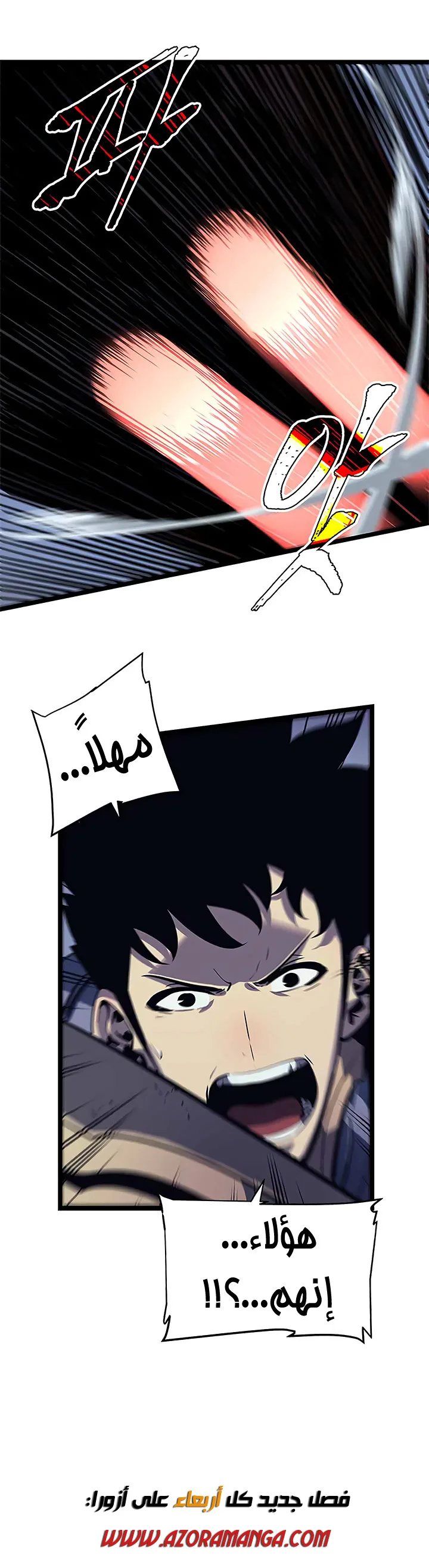 الصفحة 44